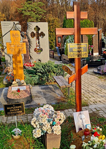 083-Марцевич Эдуард